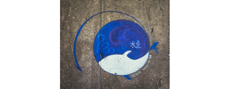 제주 서귀포시 낚시용품