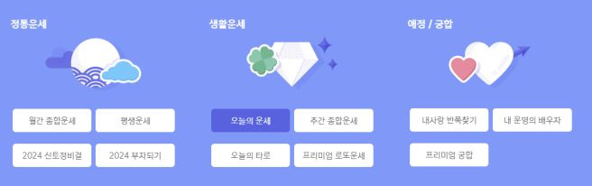 신한셍명 무료운생