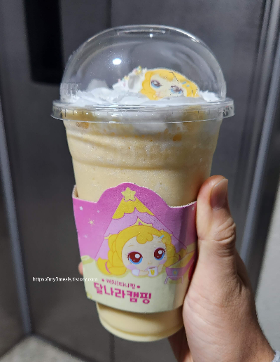 티니핑 할인