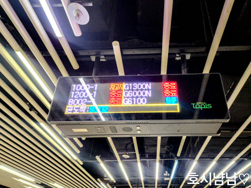 잠실광역환승센터 버스 전광판