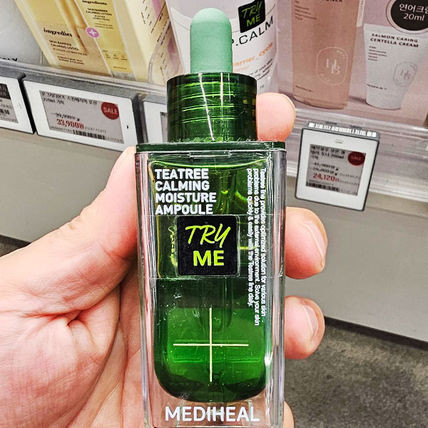 메디힐 티트리 진정 수분 앰플의 총평