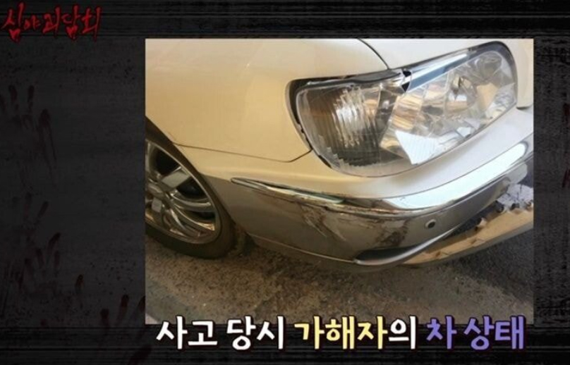 심야괴담회