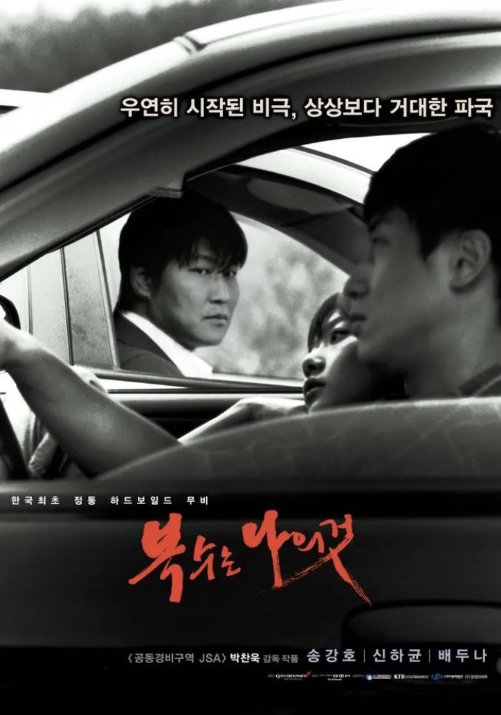 한국 영화 감독 칸·베니스 진출 대표작 정리