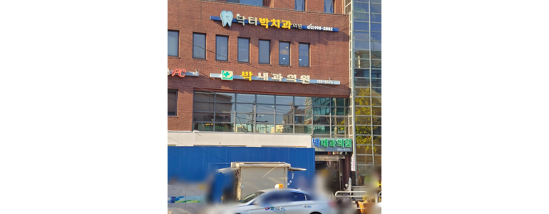 서울 강북구 불면증
