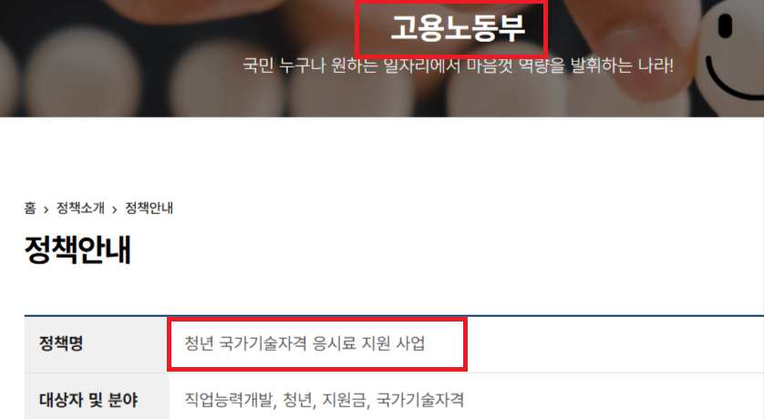 자격증 취득 장려금