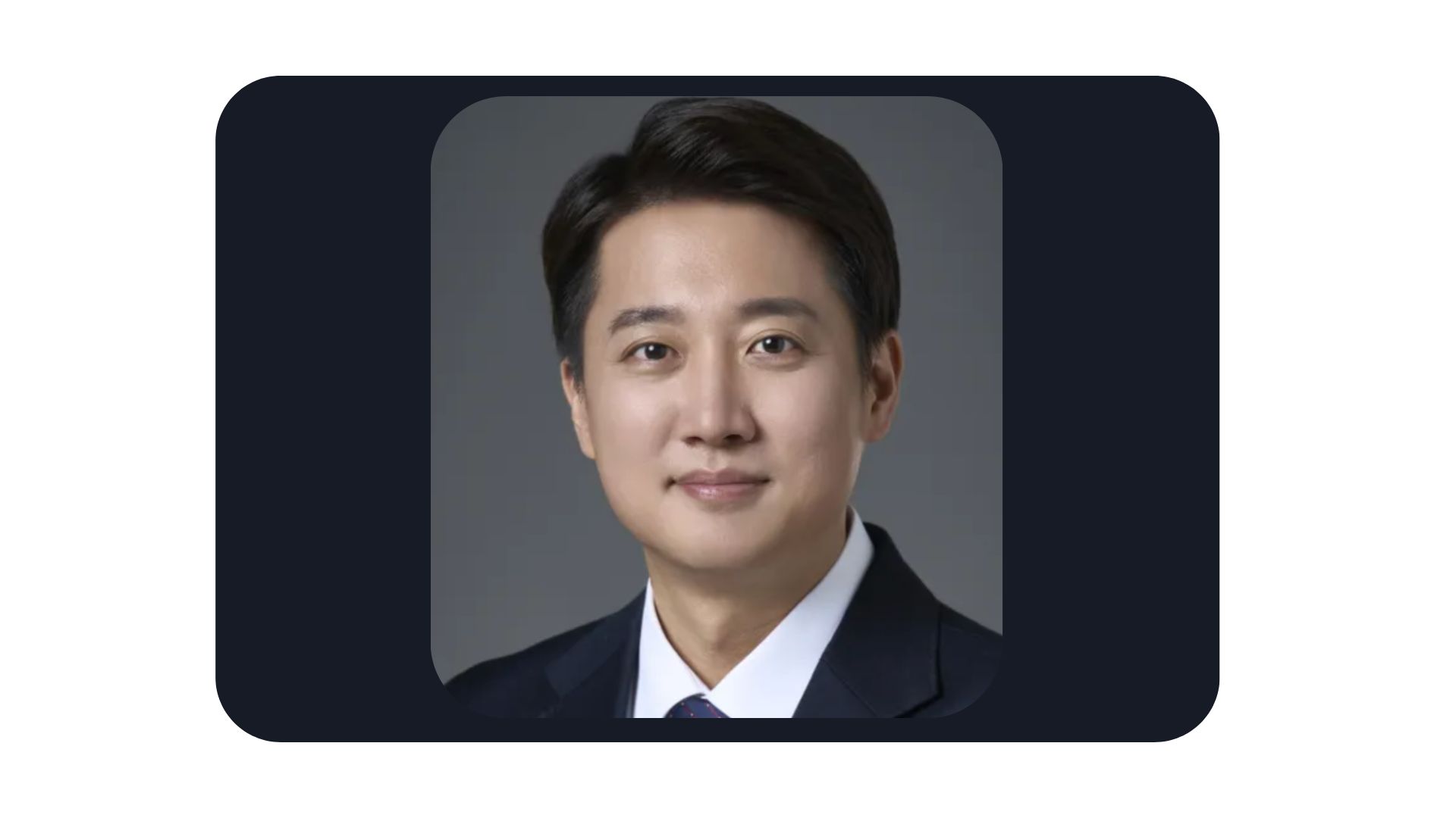 이준석 프로필