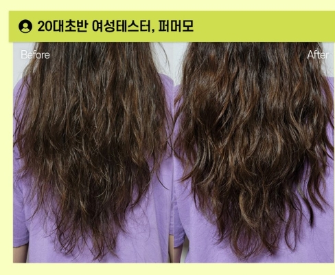 그래비티 샴푸 카이스트 그래비티 샴푸