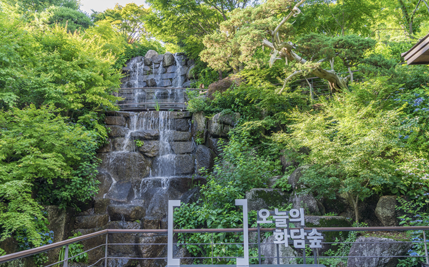 화담숲 화담채 모노레일 사전 예약, 할인받고 예매 하기