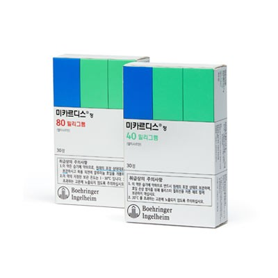미카르디스정40MG