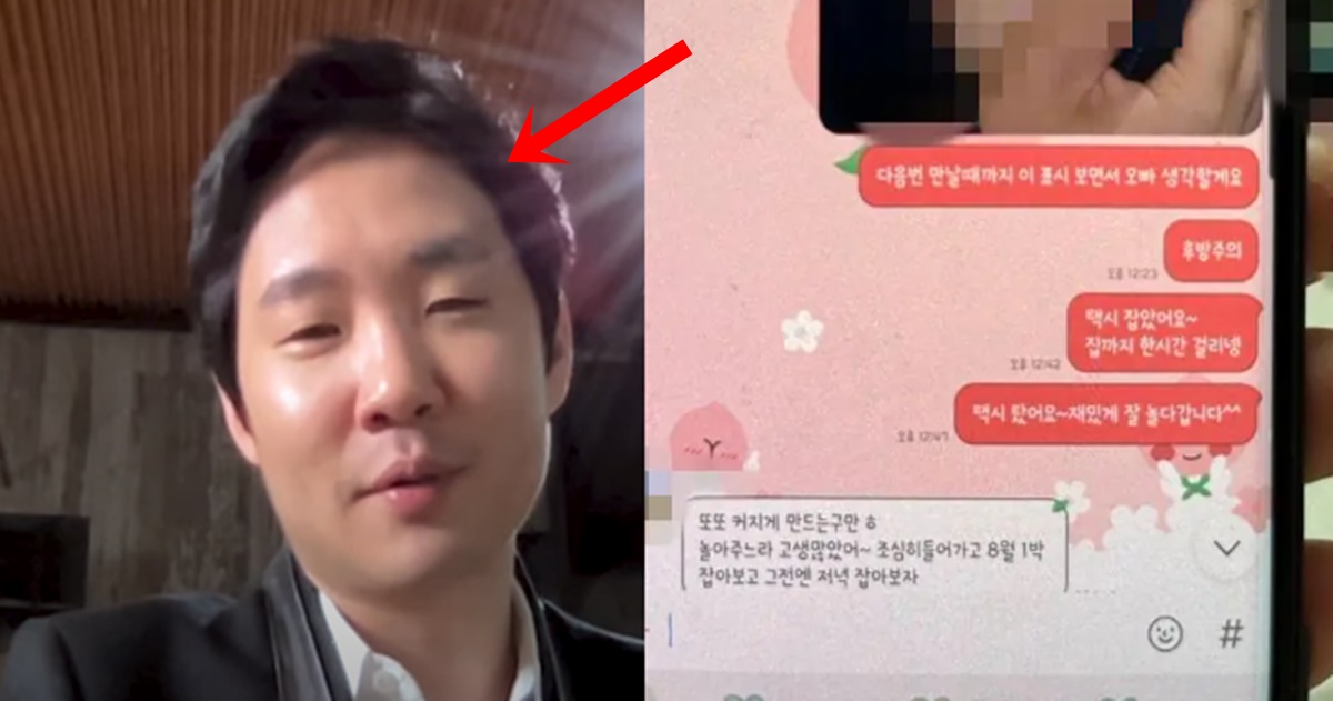 유명 30대 남자 피아니스트 이혼 음란 사진 임동혁 이름 거론되고 있는 이유