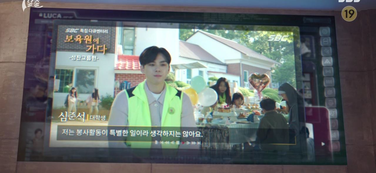 7인의탈출_9회