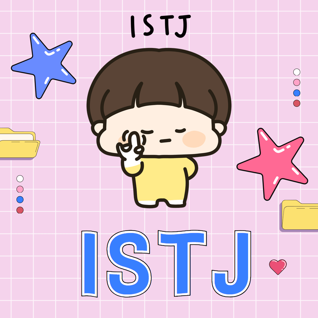 MBTI 유형별 학습법 무료검사 테스트