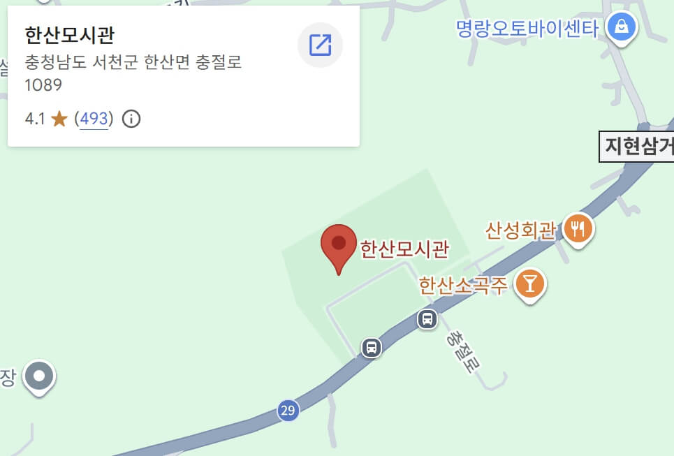 한산모시문화제