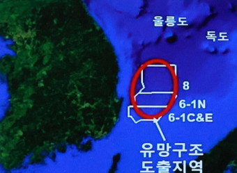 대왕고래 프로젝트