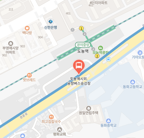 도농역시외버스터미널에서 인천공항 리무진 공항버스(8843번) 지도 위치