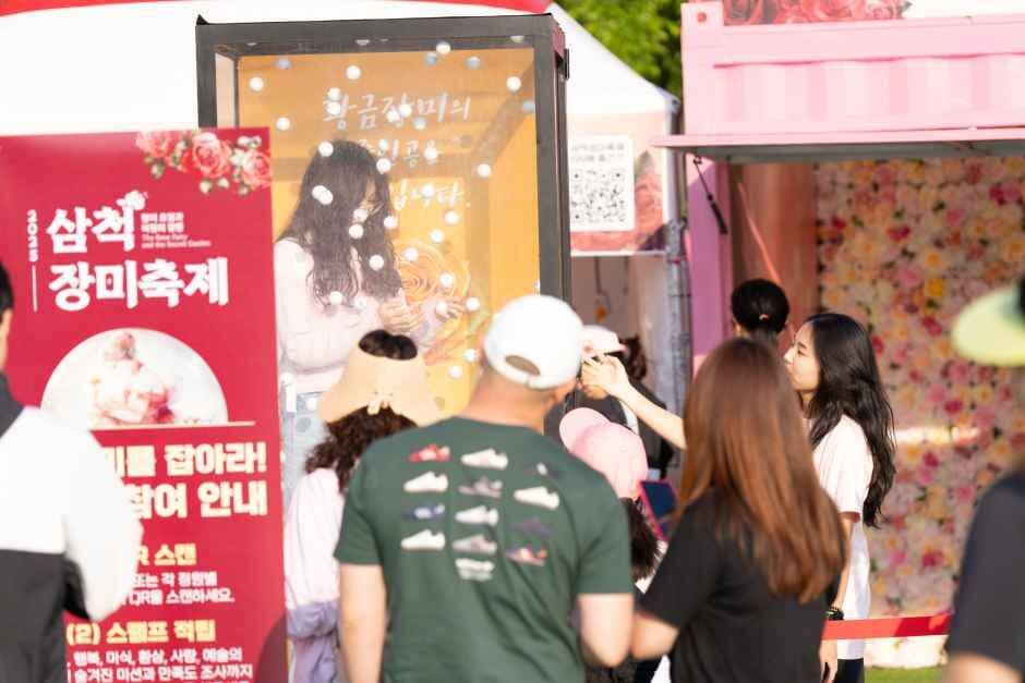 삼척 장미축제 일정 입장료 주차장