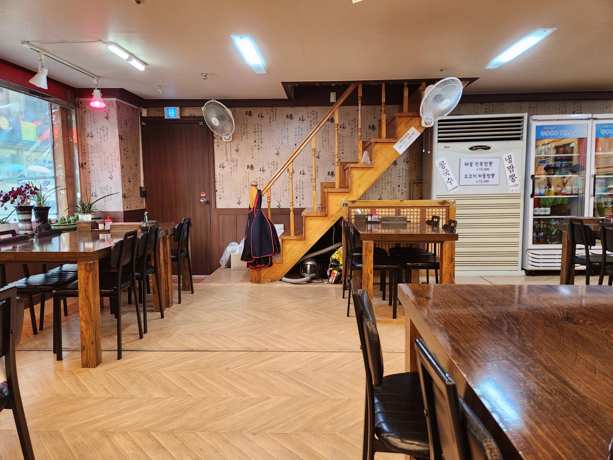 오왕왕서서방 - 내부1