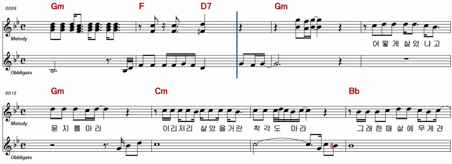 진성 태클을 걸지마 악보