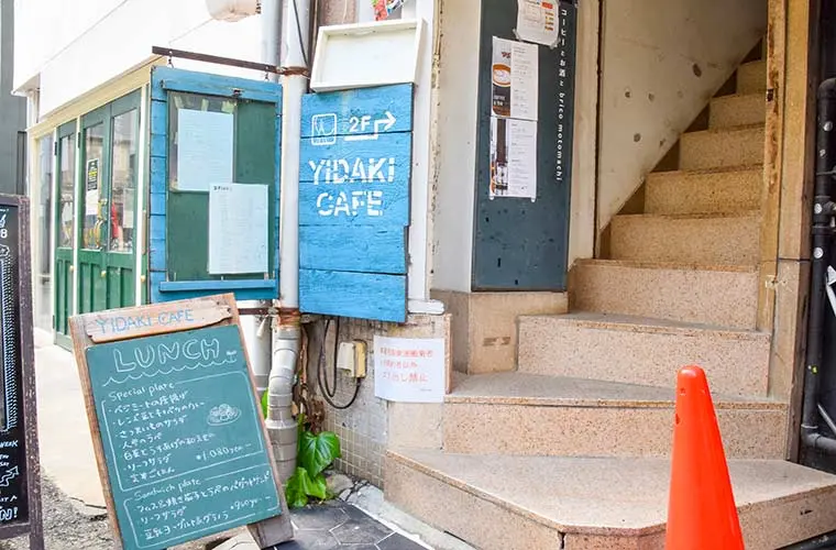 YIDAKI CAFE