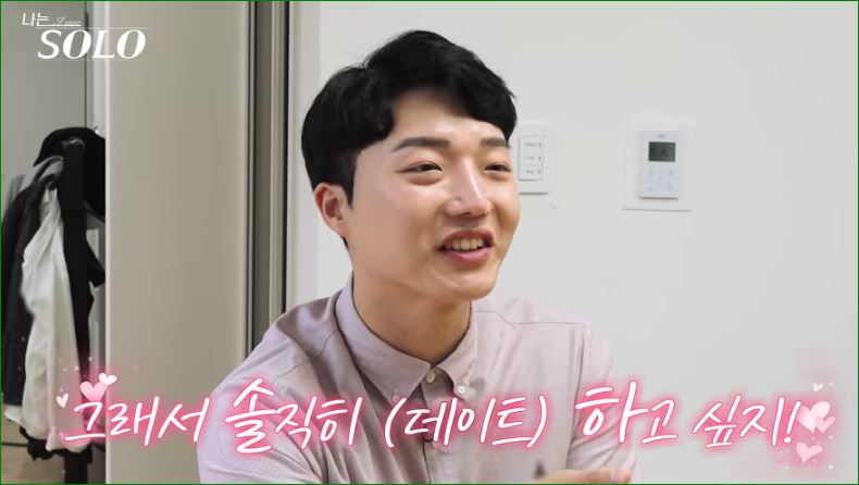 하고 싶지