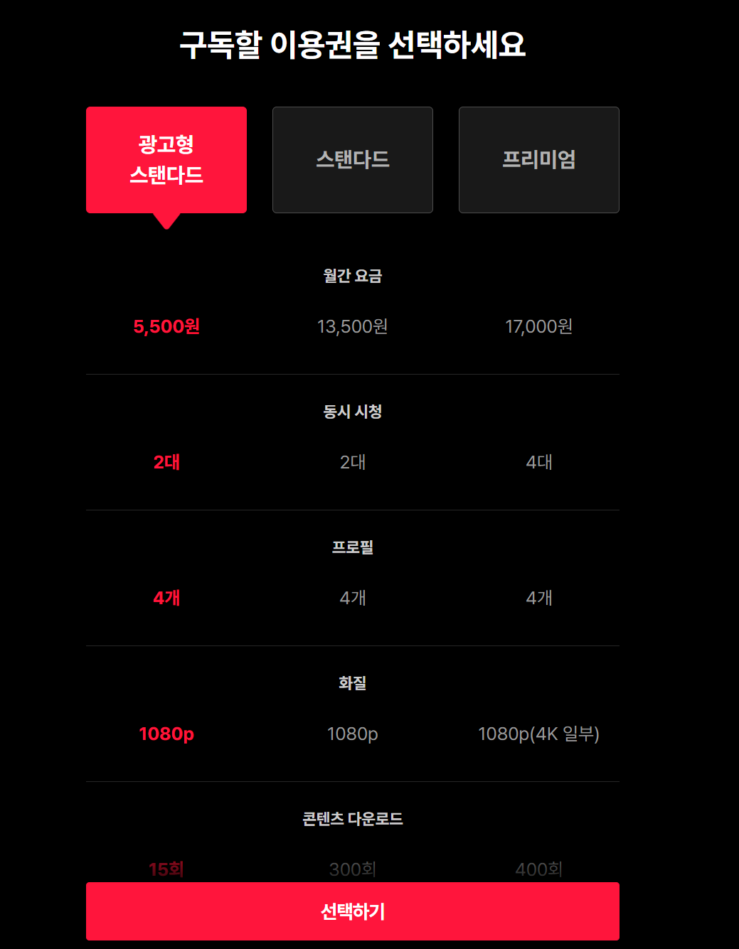 삼시세끼 어촌편 시즌6(라이트) 임영웅 다시보기 방송시간 촬영지 몇부작