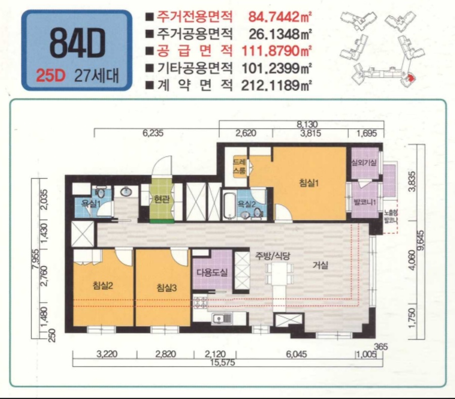 [20억 로또] 반포 래미안 원펜타스 일반분양, 분양가, 평면도, 청약 가점