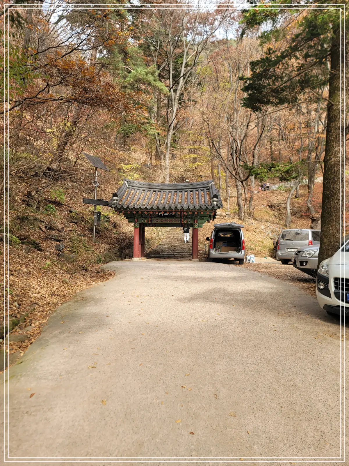 수종사-불이문