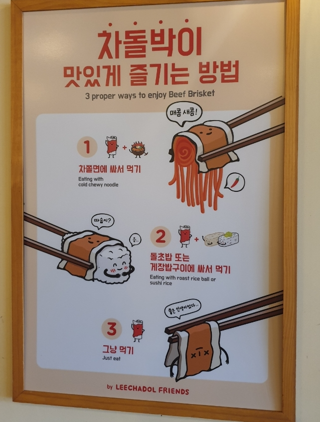 경주용황점-이차돌