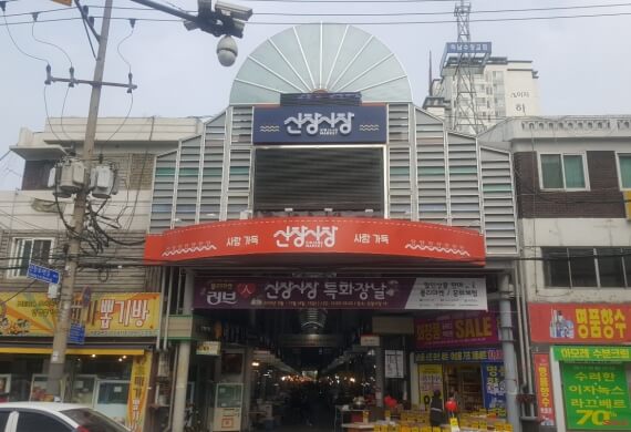 하남 가볼만한곳 베스트 10