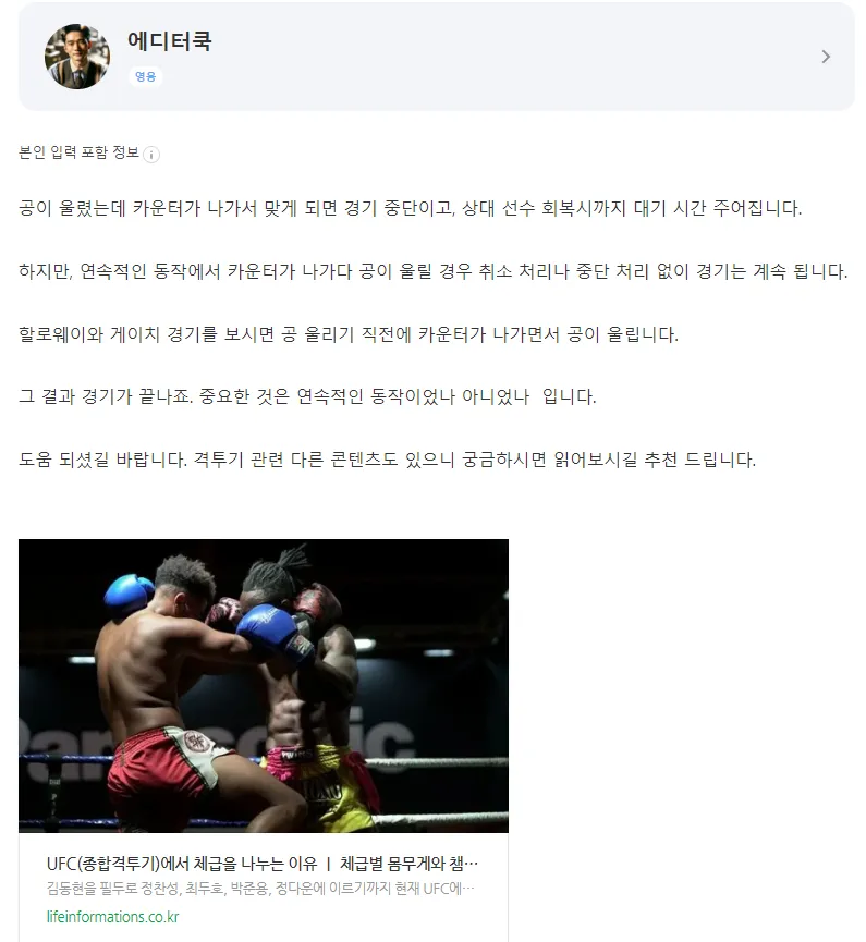 지식인-기타-유입