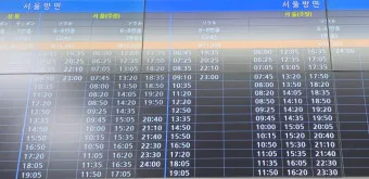 대전청사 터미널 시간표 시외버스 공항버스 예약 예매_17