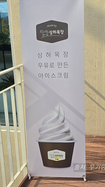 24년 순천만 국가정원 식물원 동문 순천여행