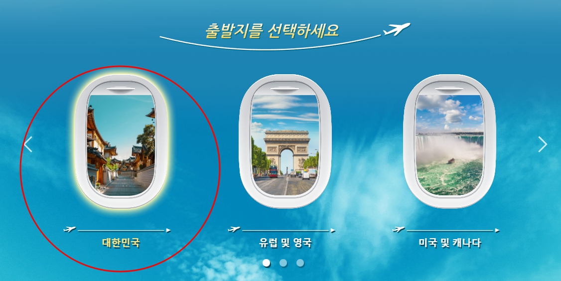 홍콩공짜비행기표발급받기