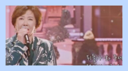 한일톱텐쇼재방송 시간 다시보기