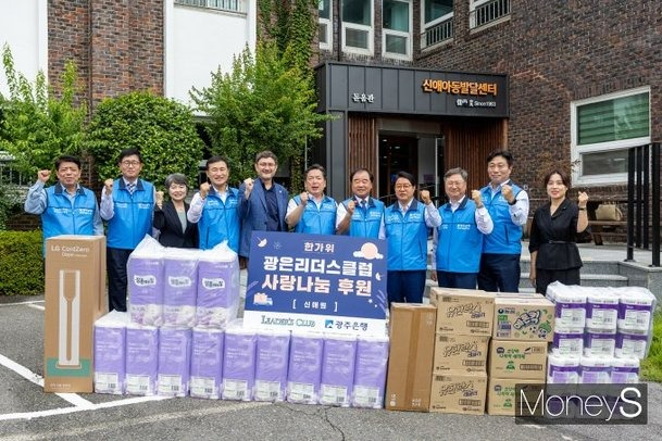 광주은행 영업시간