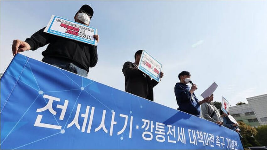 수원 전세사기 피해