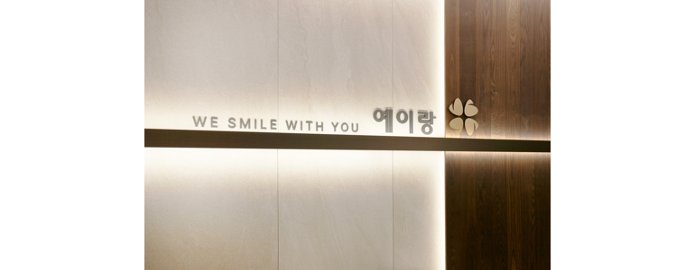 서울 중랑구 교정 치과