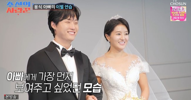 이수민 원혁 결혼