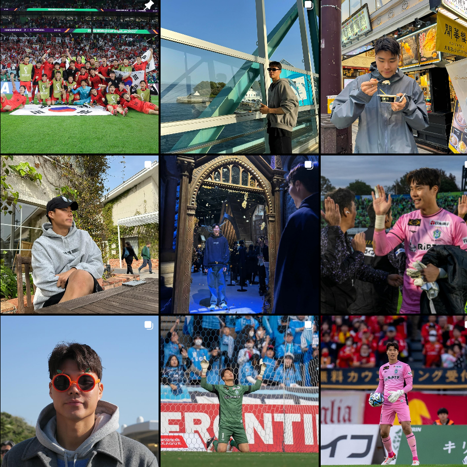 송범근 인스타그램 캡처