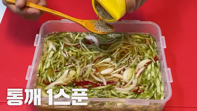 오이냉국