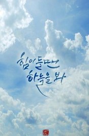 부서이동 못하는 꿈 해몽풀이 [무료 꿈해몽]