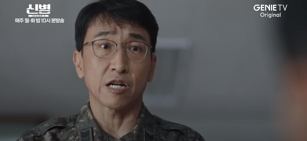 신병2_5회