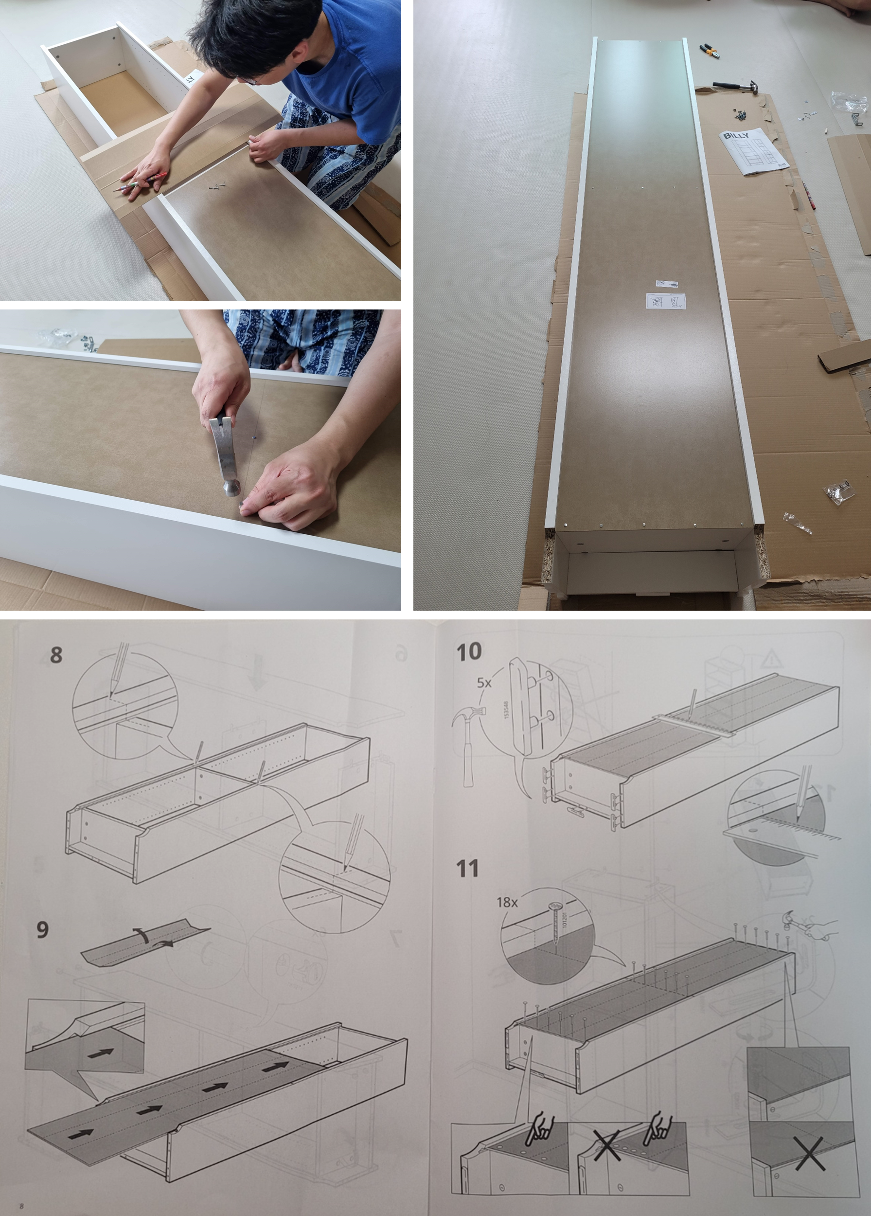 이케아 빌리 책장 조립방법4