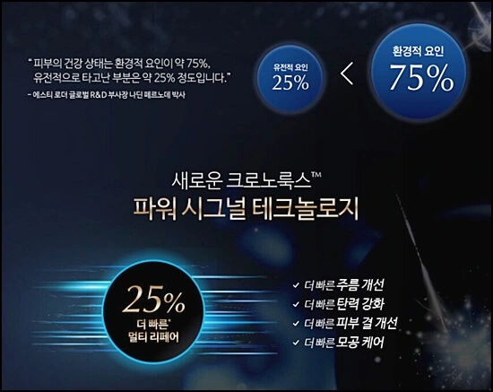 에스티로더갈색병