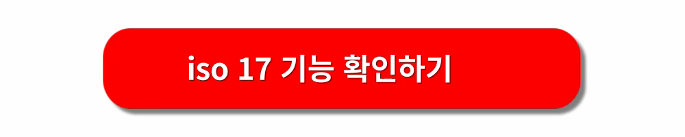 아이폰15-발열문제