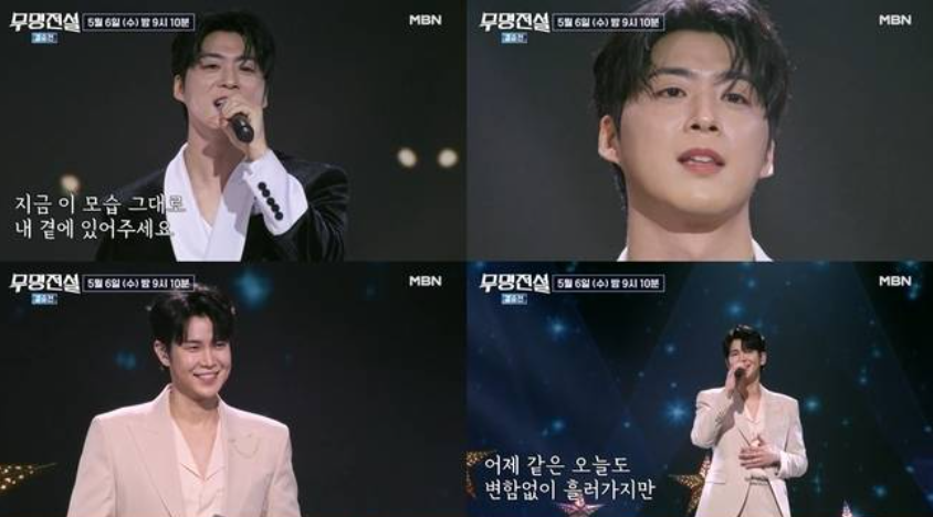 무명전설 11 TOP10 실시간 순위 예측! 결승 1차전 신곡 미션으로 뒤바뀔 영광의 TOP7은 누구?