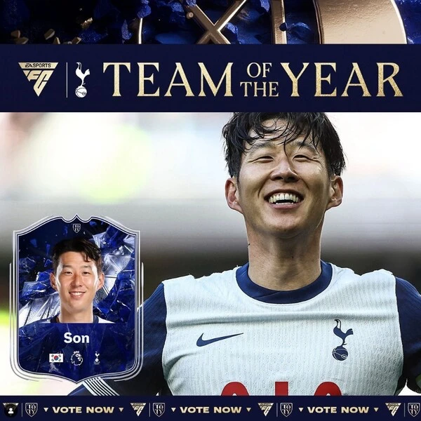 토트넘 맨유 UEL 결승전 관련 이미지