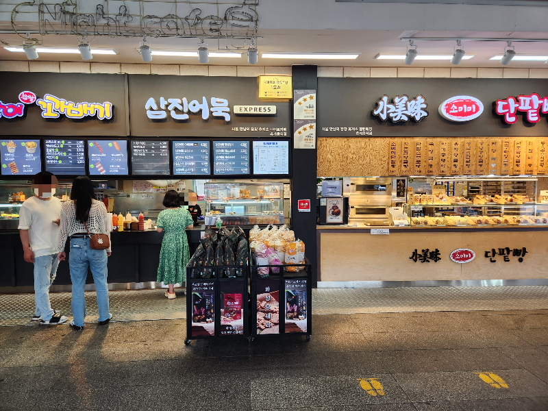 서울 만남의광장 부산방향 하행