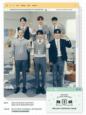 2023 비투비 오피셜 멜로디 팬클럽 5TH 팬미팅 포스터