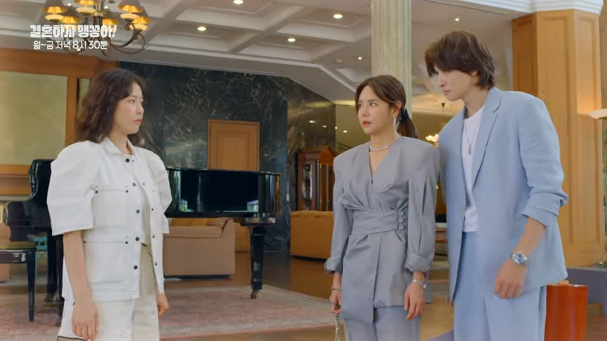 결혼하자 맹꽁아! 가족의 의미를 되새기는 드라마 줄거리 편성표 다시보기 8